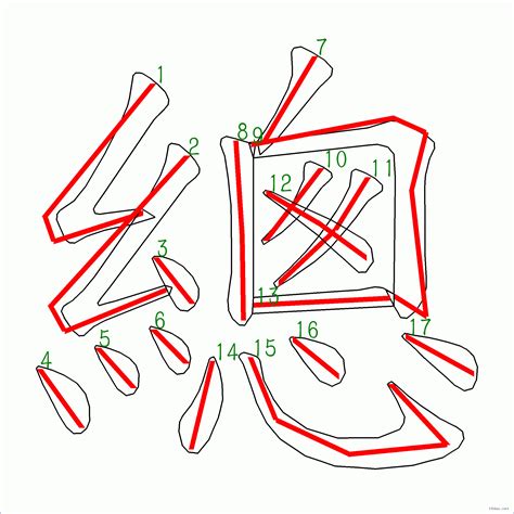 六筆畫的字|總筆畫為6畫的國字一覽,字典檢索到1896個6畫的字